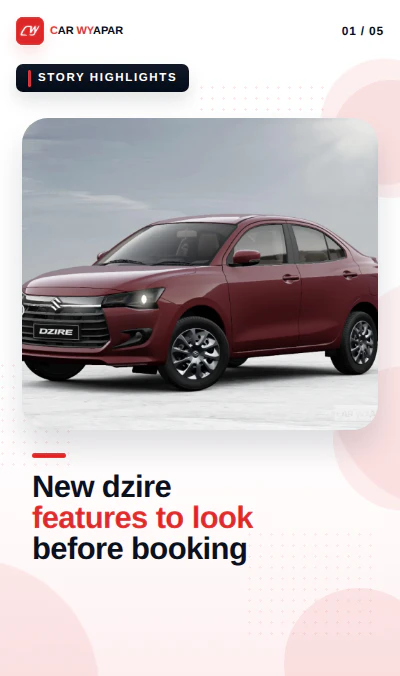New dzire features to look before booking